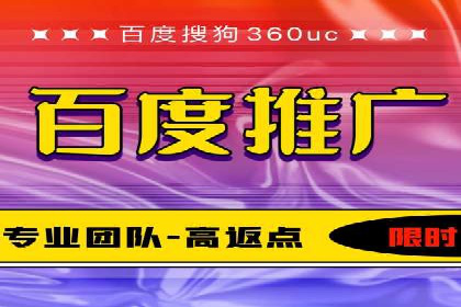 百度推广费用解析：价格策略案例分析