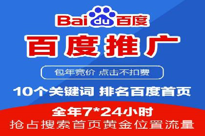 百度信息流开户成功，案例分享经验