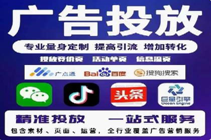 成功案例：SEM竞价代运营助力品牌崛起