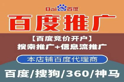 XX公司竞价广告投放全流程解析