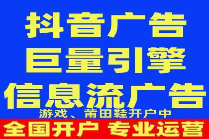企业推广开户案例研究